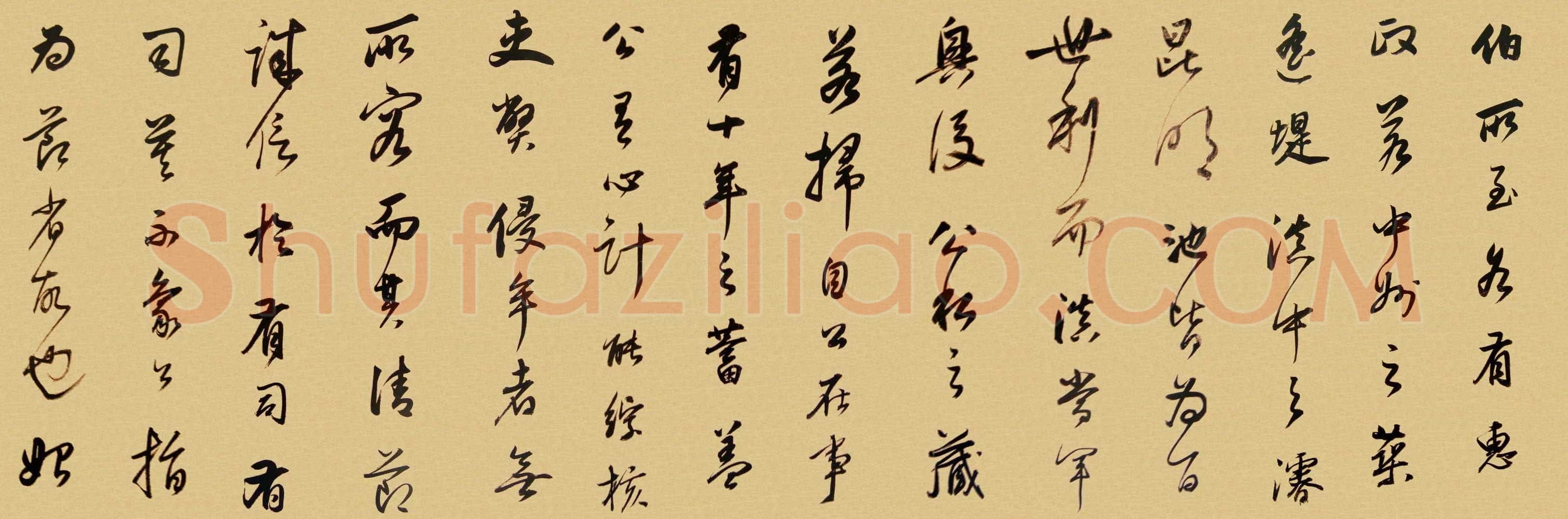 董其昌(手卷)《方旸谷小传》苏州博物馆藏