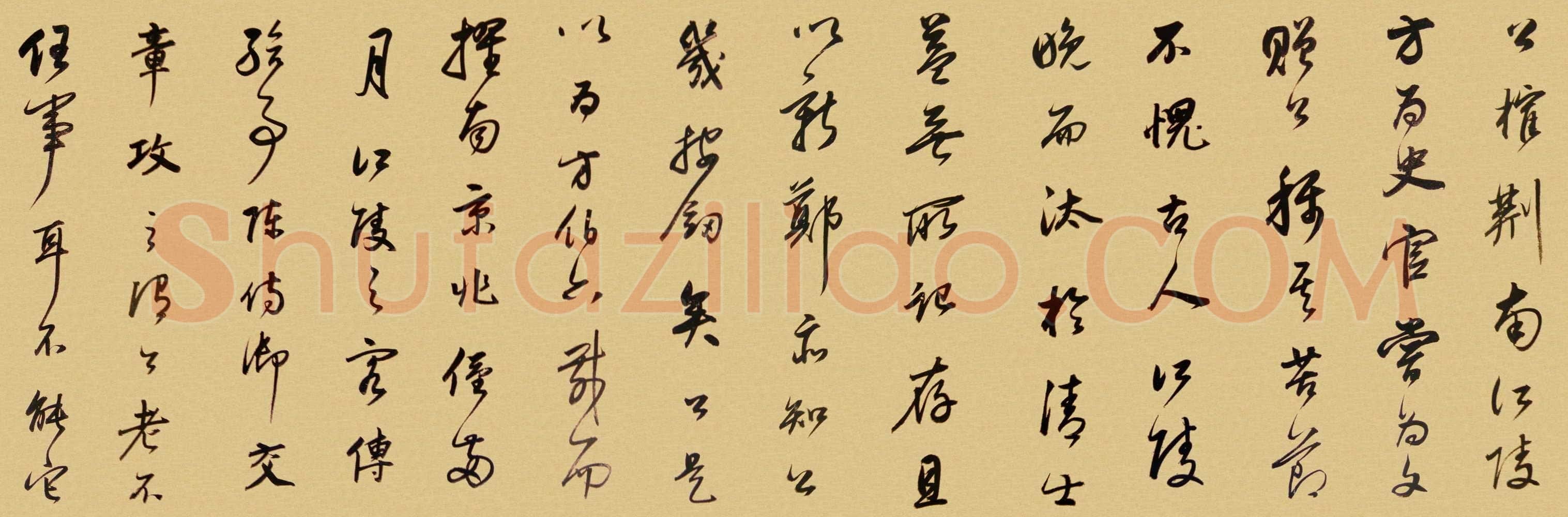 董其昌(手卷)《方旸谷小传》苏州博物馆藏