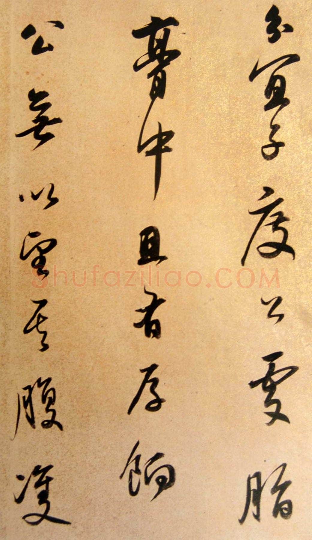 董其昌(手卷)《方旸谷小传》苏州博物馆藏