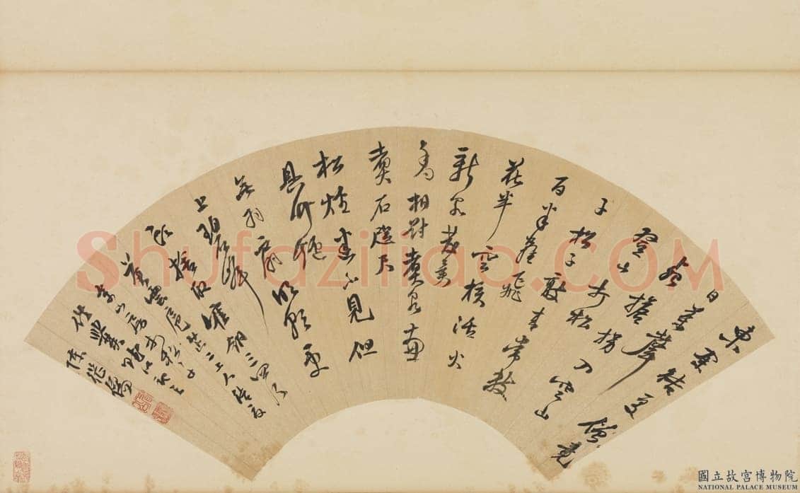 陈继儒《行书“东佘结夏僧”五言诗扇面》纸本行书 19.5×55cm 台北故宫博物院藏