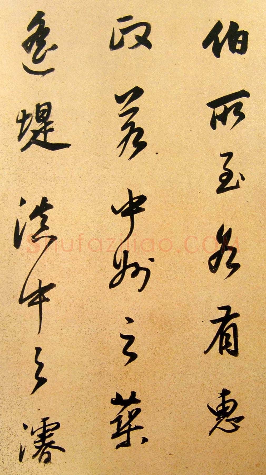 董其昌(手卷)《方旸谷小传》苏州博物馆藏