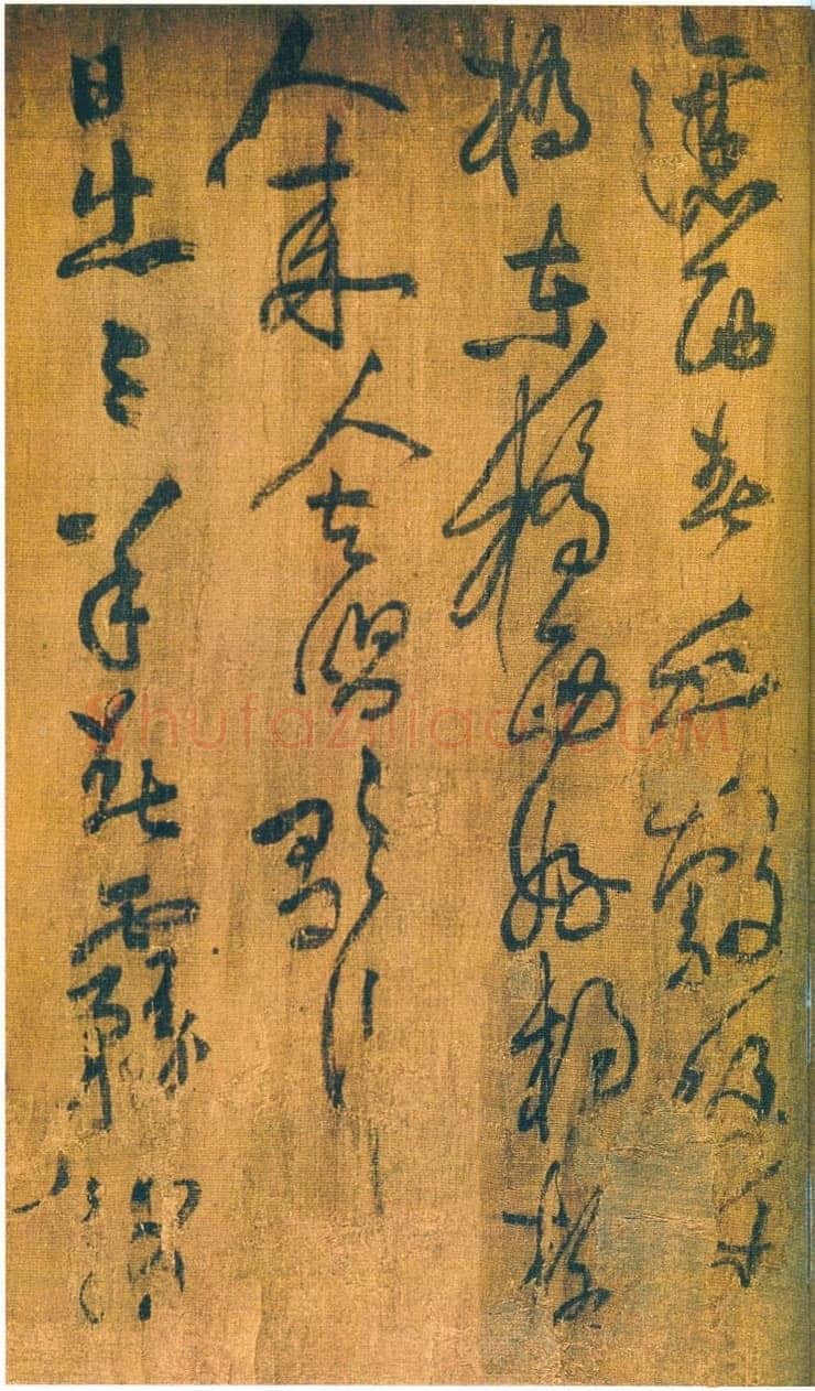 黄庭坚《刘禹锡竹枝词卷》绢本草书,30×82.1cm 浙江宁波天一阁藏