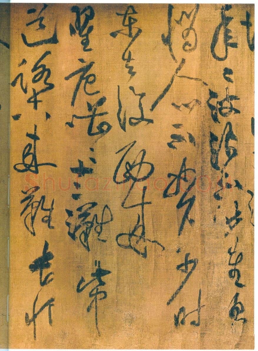 黄庭坚《刘禹锡竹枝词卷》绢本草书,30×82.1cm 浙江宁波天一阁藏