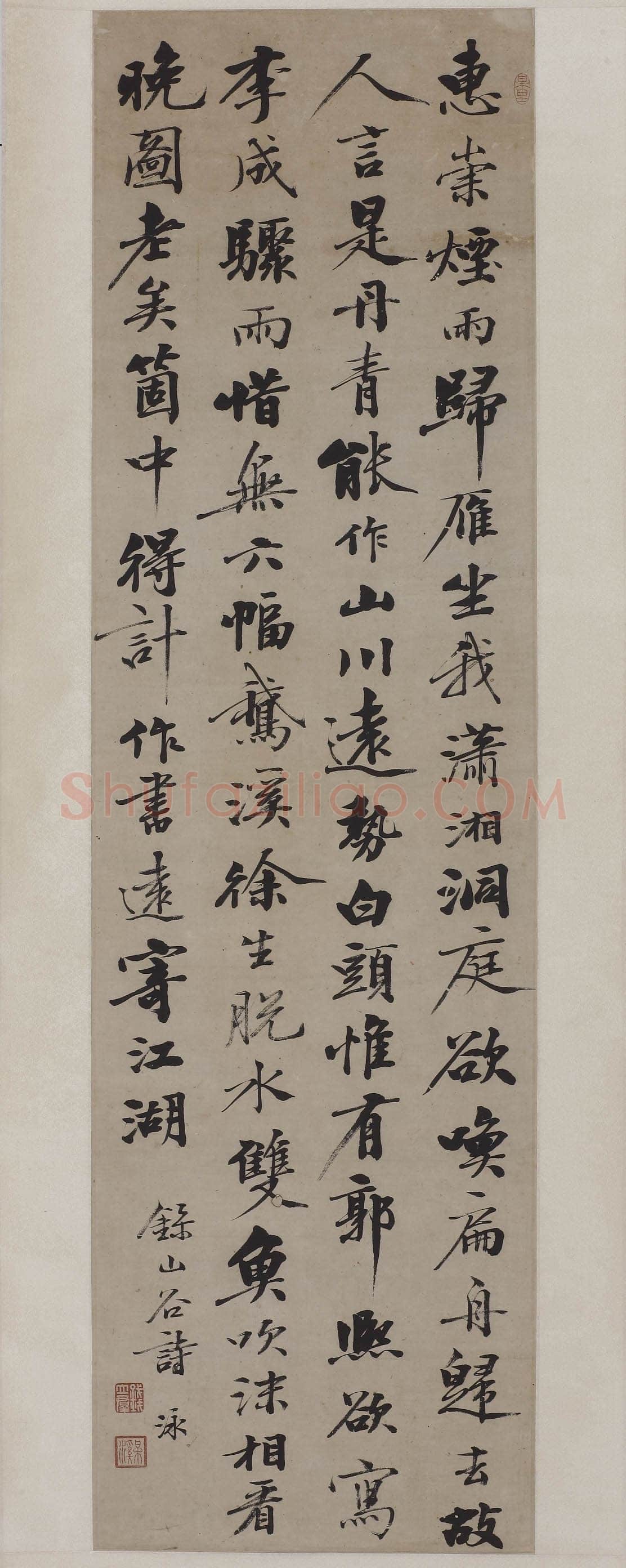 钱泳《行楷录山谷诗轴》107×30cm 无锡博物院藏