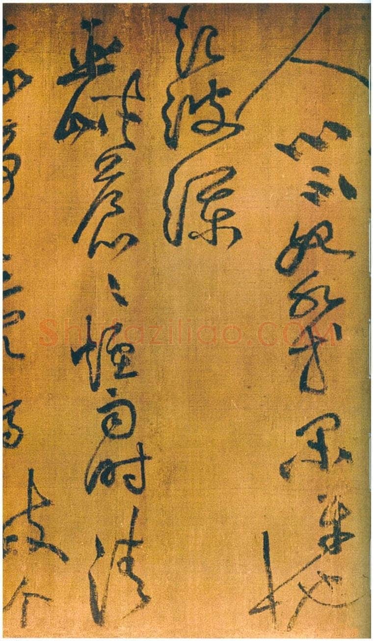 黄庭坚《刘禹锡竹枝词卷》绢本草书,30×82.1cm 浙江宁波天一阁藏