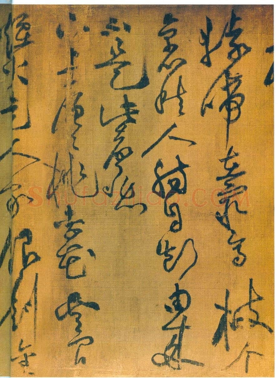 黄庭坚《刘禹锡竹枝词卷》绢本草书,30×82.1cm 浙江宁波天一阁藏