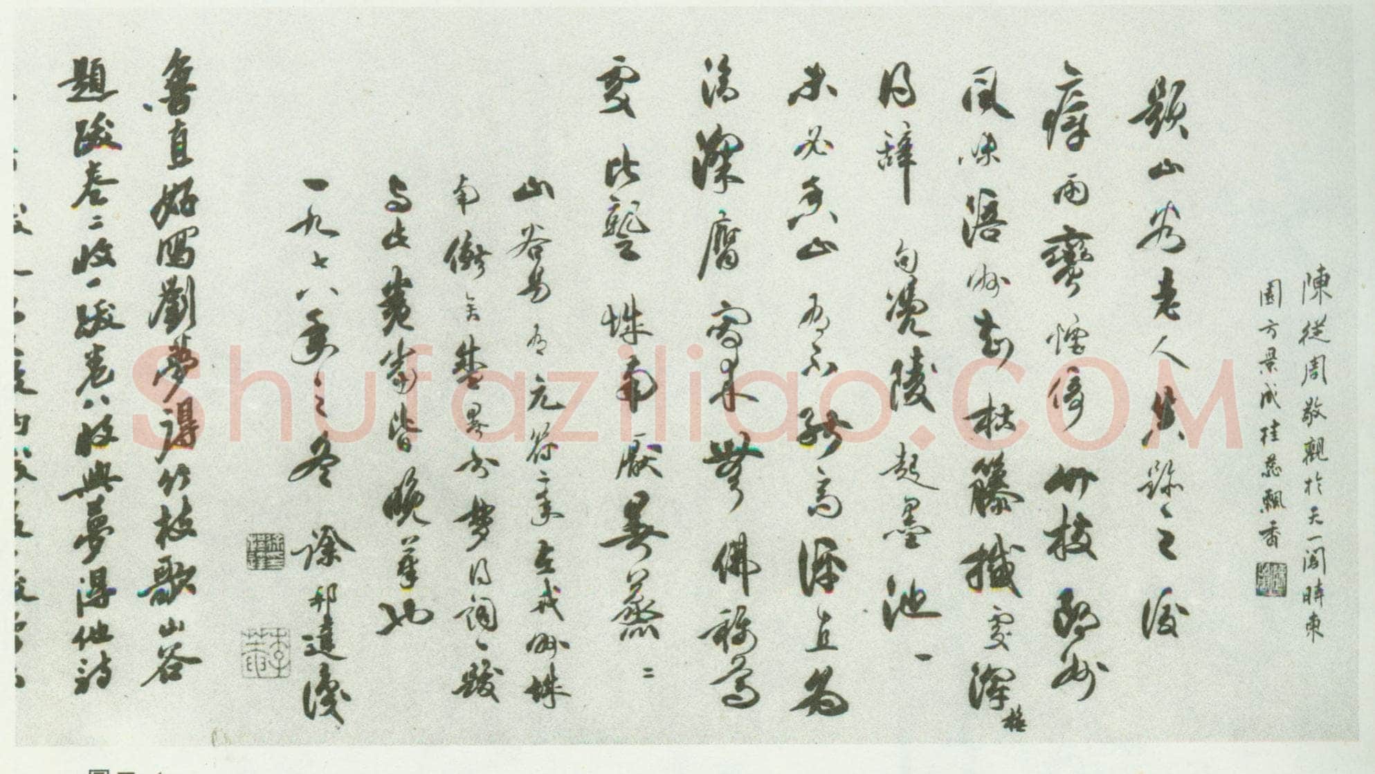 黄庭坚《刘禹锡竹枝词卷》绢本草书,30×82.1cm 浙江宁波天一阁藏