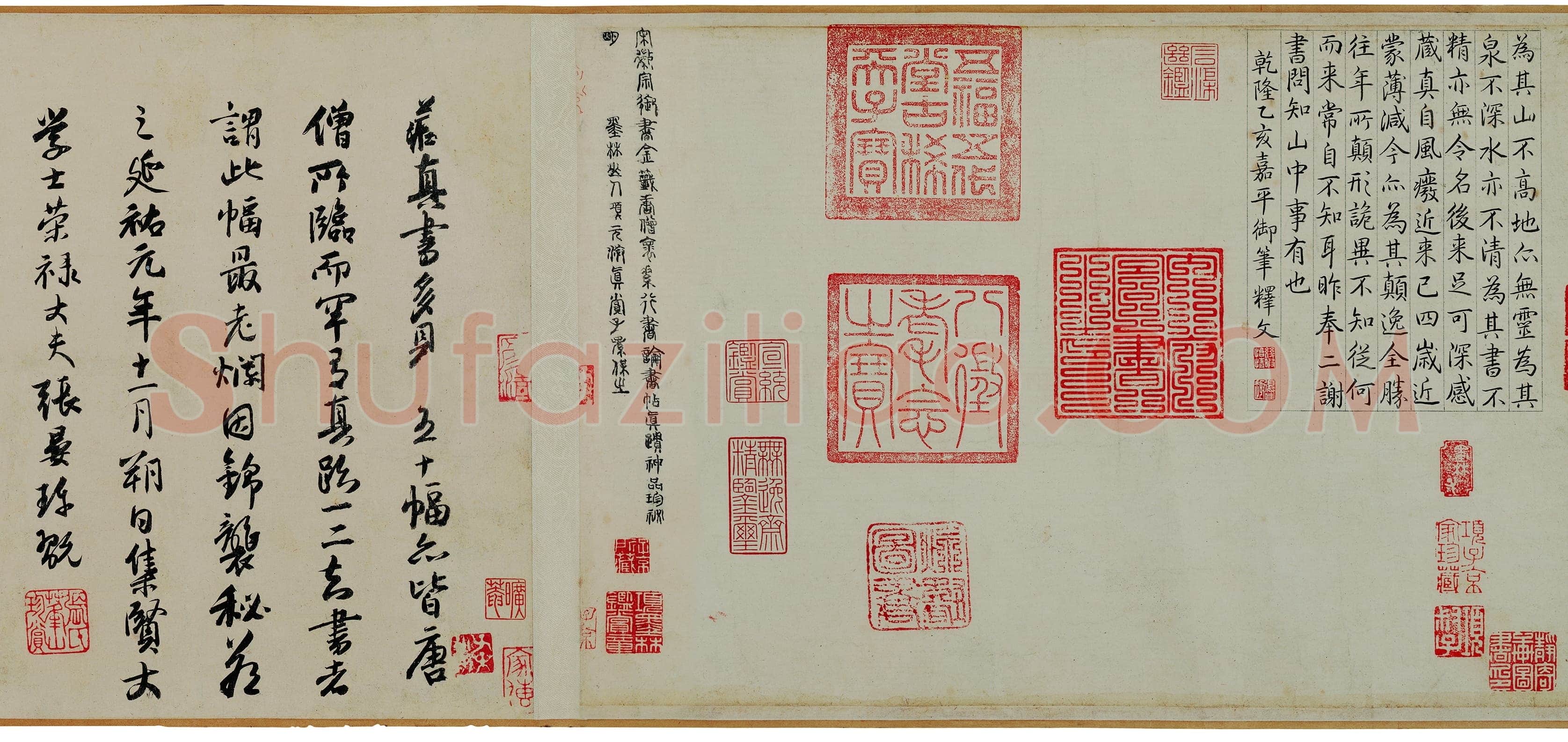 怀素《论书帖》纸本草书 38.5×40.5cm 辽宁省博物馆藏