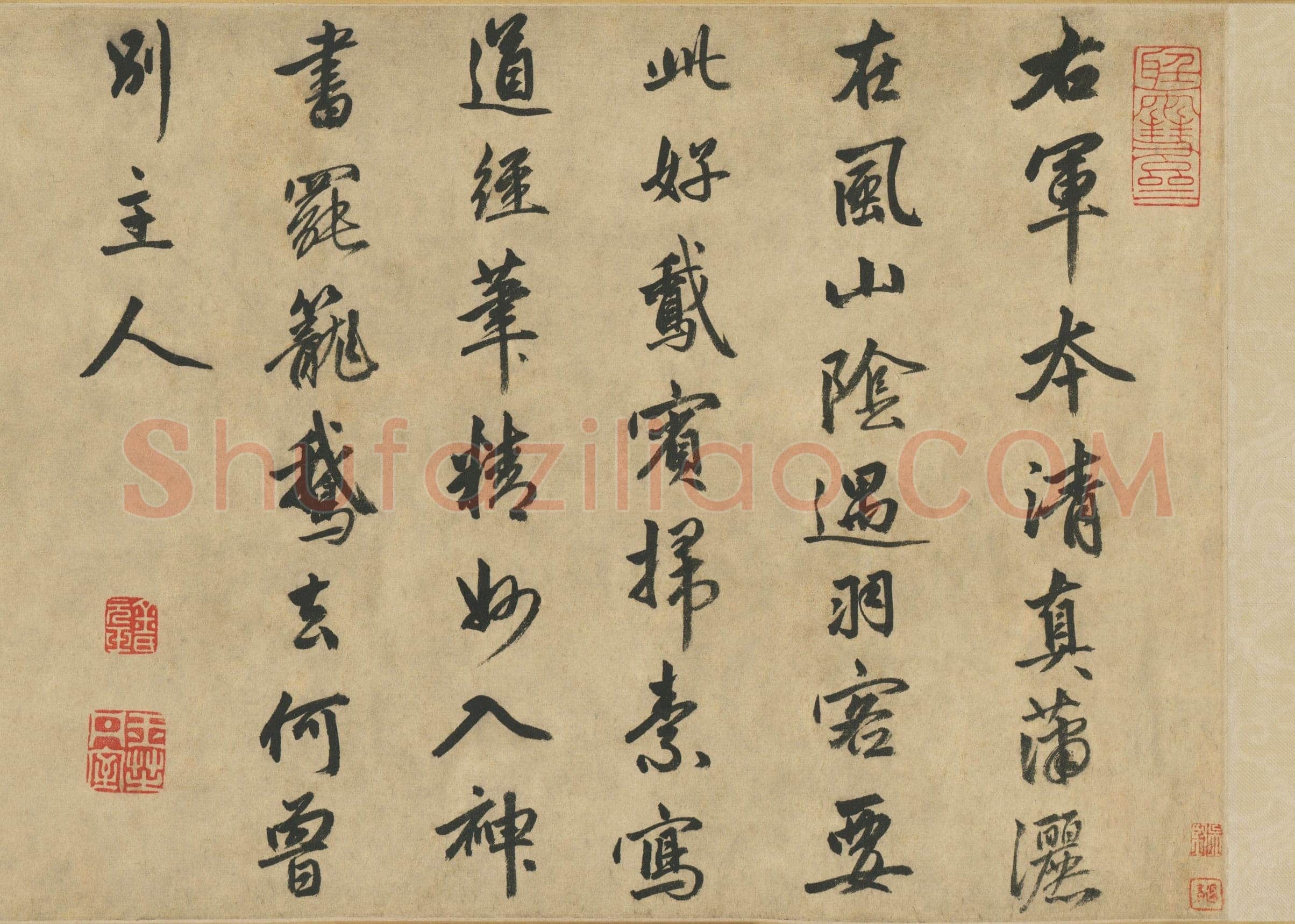 金琮、杜堇《古贤诗意卷》纸本,28×1079,5cm 北京故宫博物院藏