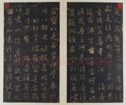 唐拓唐集王金刚经 | 故宫铭刻类藏品