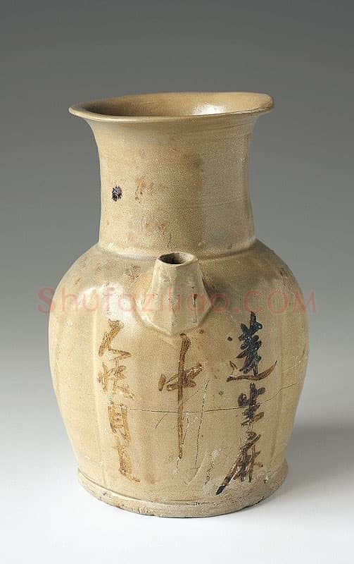 长沙窑诗文壶书法欣赏,摘自唐代长沙窑诗文壶