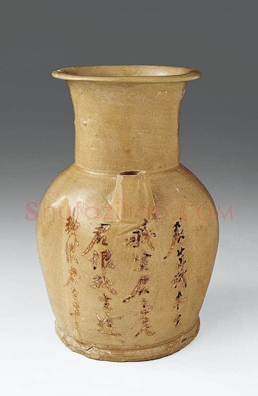 长沙窑诗文壶书法欣赏,摘自唐代长沙窑诗文壶