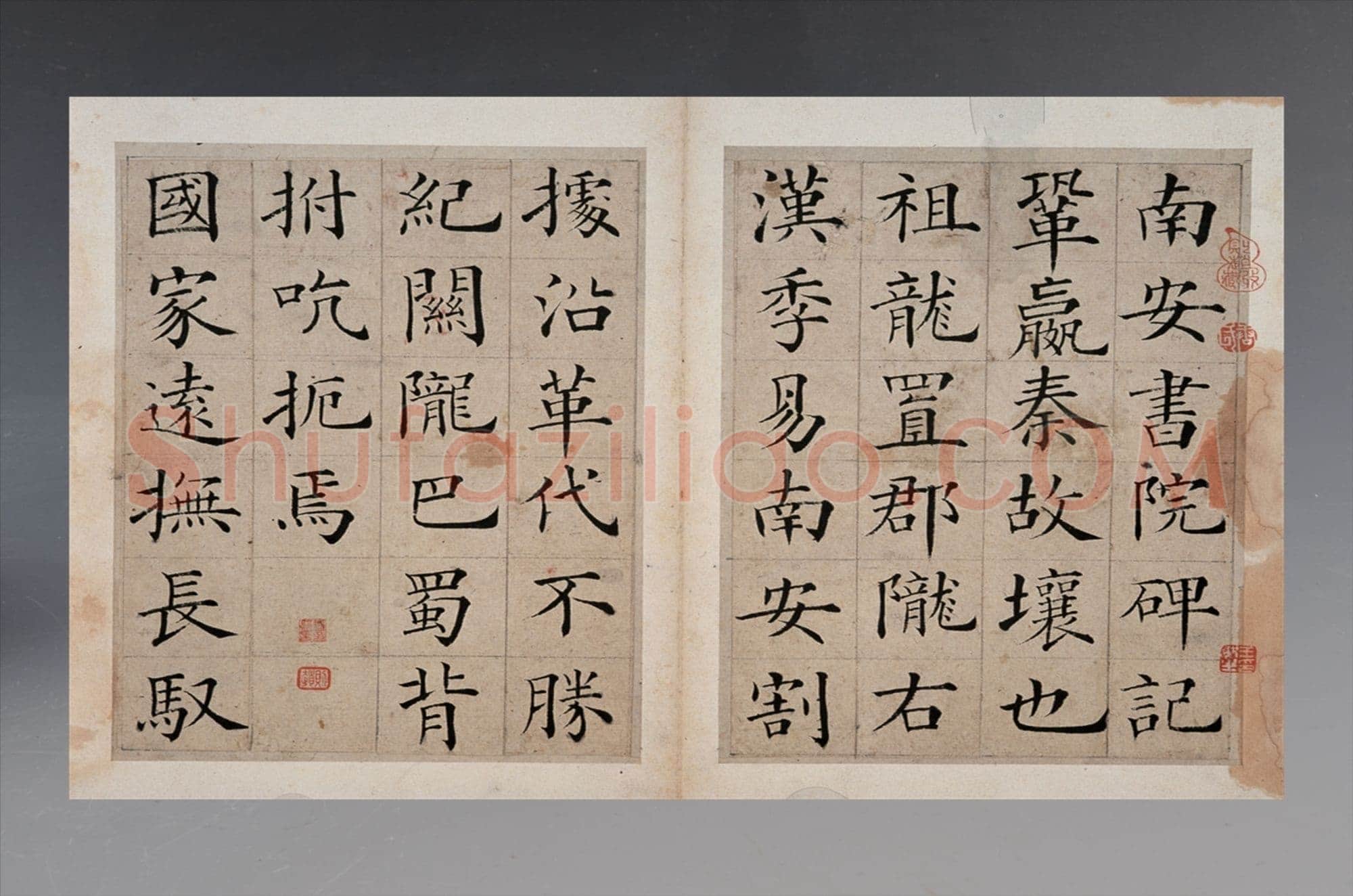 张岳崧《楷书南安书院碑记册》纸本楷书 23×15.3cm 海南省博物馆藏
