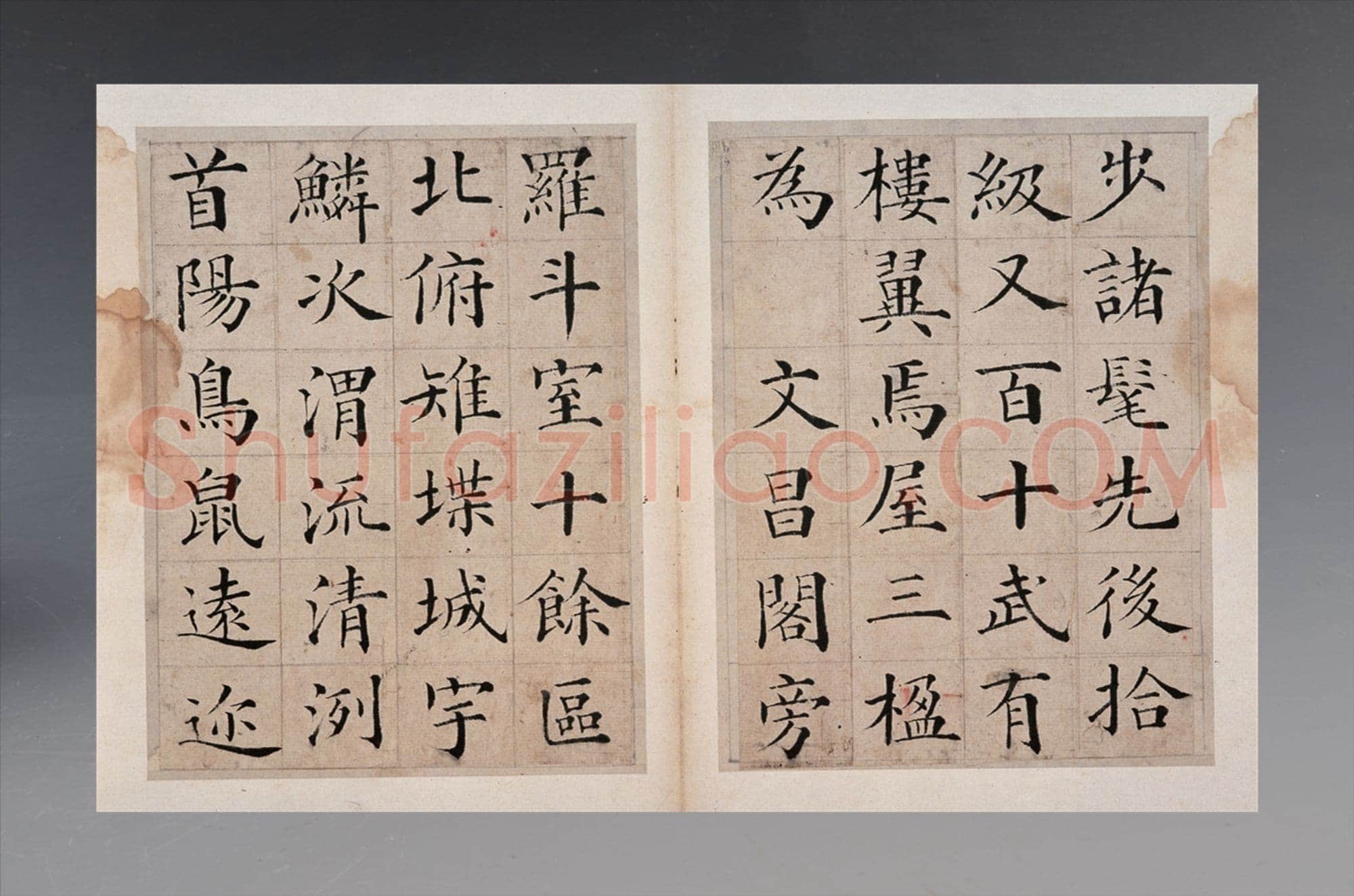 张岳崧《楷书南安书院碑记册》纸本楷书 23×15.3cm 海南省博物馆藏