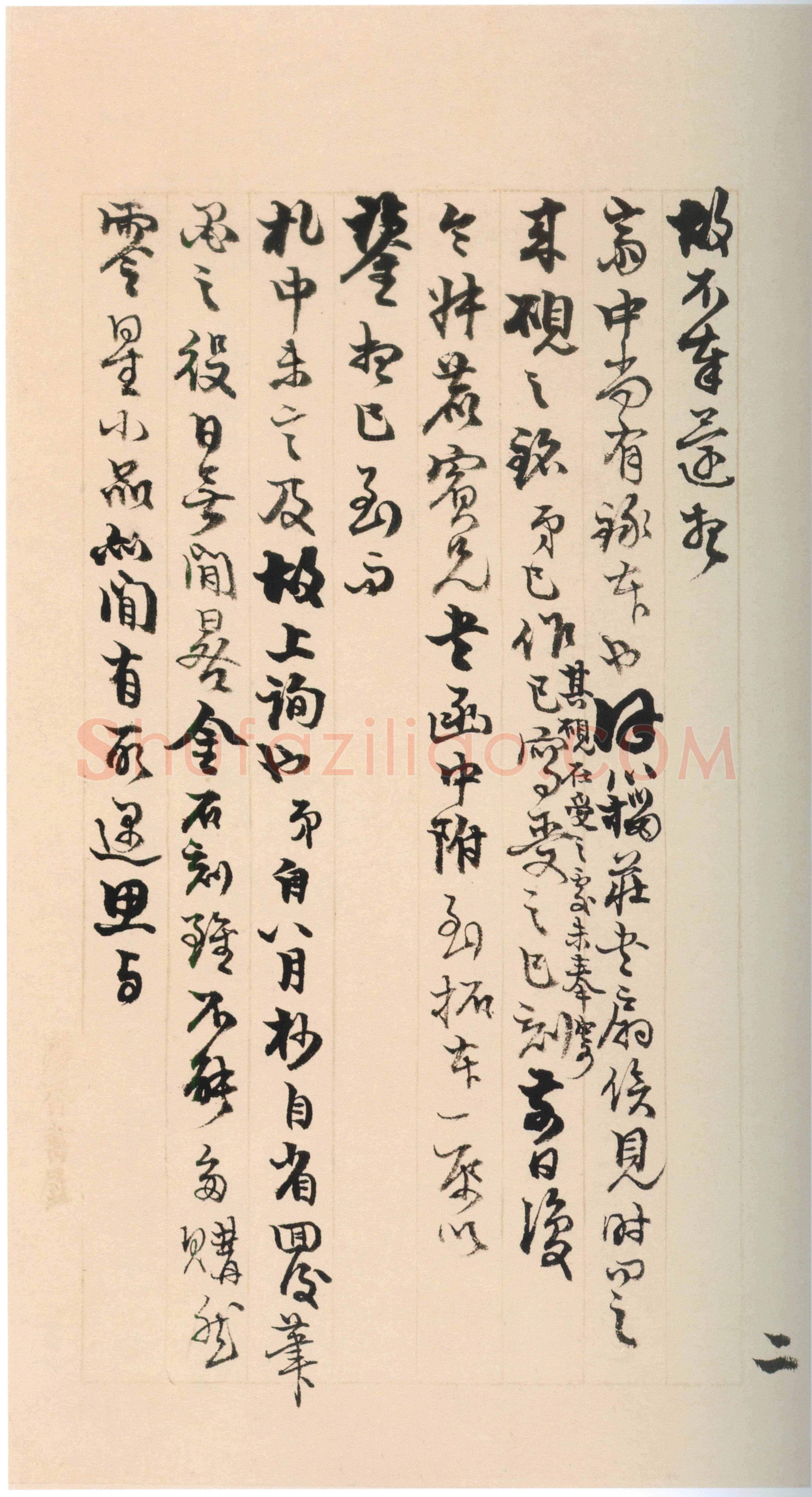 张廷济《行楷书杂书册》纸本行楷书 28×30cm×20 上海博物馆藏