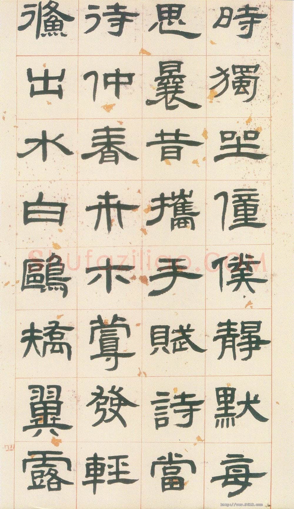 邓石如《隶书册》上海韩天衡私人收藏