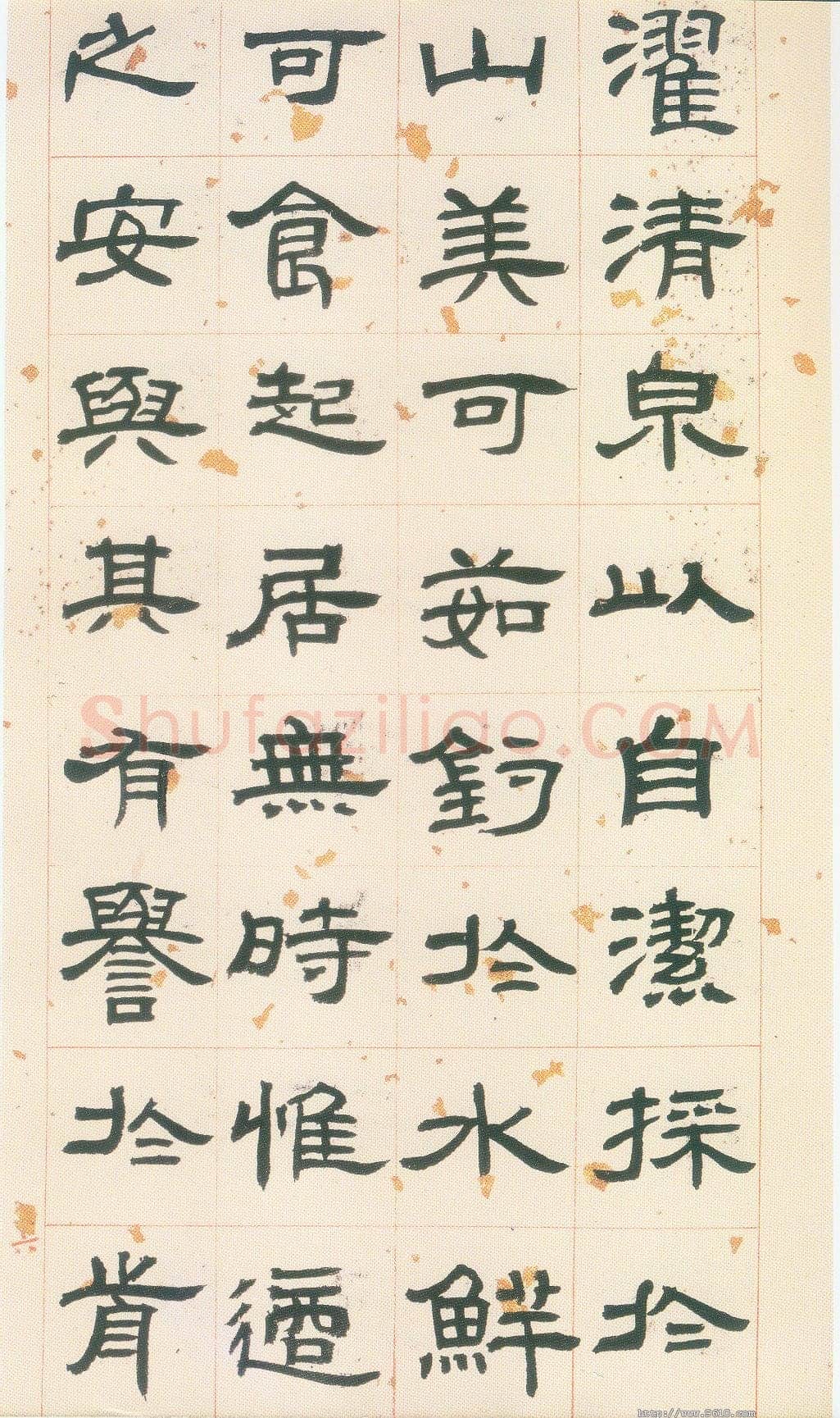 邓石如《隶书册》上海韩天衡私人收藏
