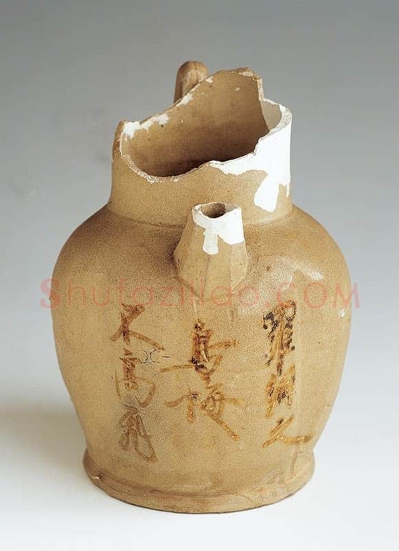 长沙窑诗文壶书法欣赏,摘自唐代长沙窑诗文壶