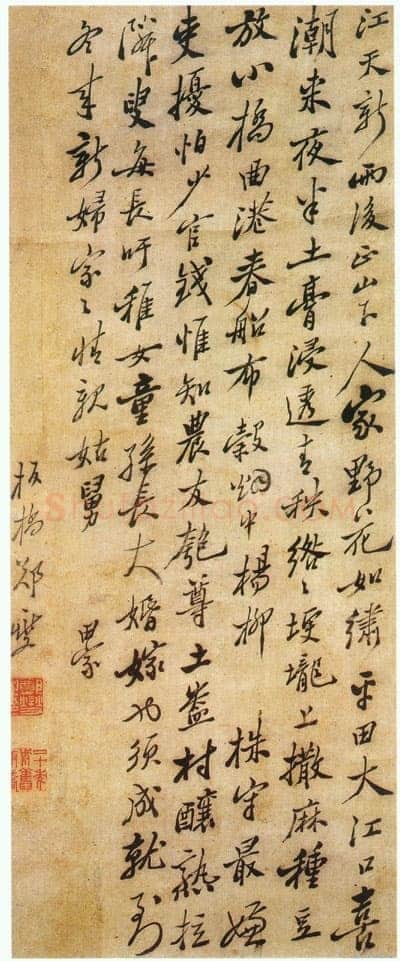 郑燮(郑板桥)《行书诗轴》纸本行书 116×58cm 首都博物馆藏