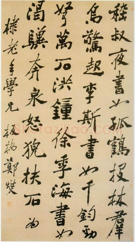 郑燮(郑板桥)《行书诗轴》纸本行书 189×102cm 藏处不详