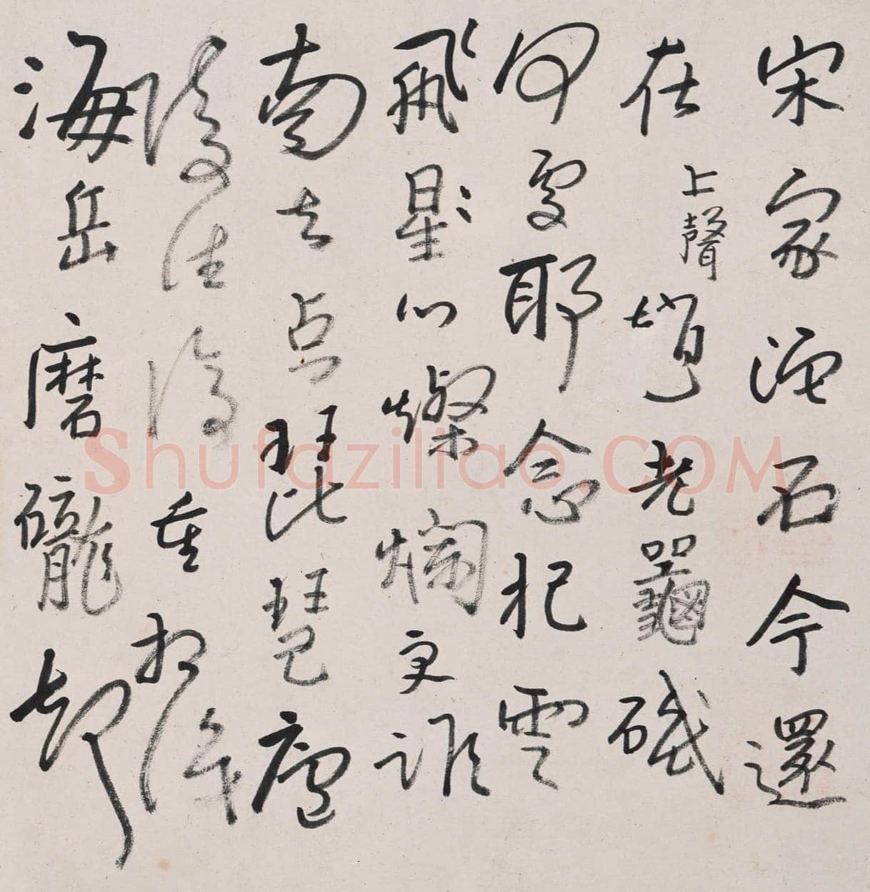 朱耷(八大山人)《行书宋人旧闻等册》纸本 24.4×23cm×16 1693年 上海博物馆藏