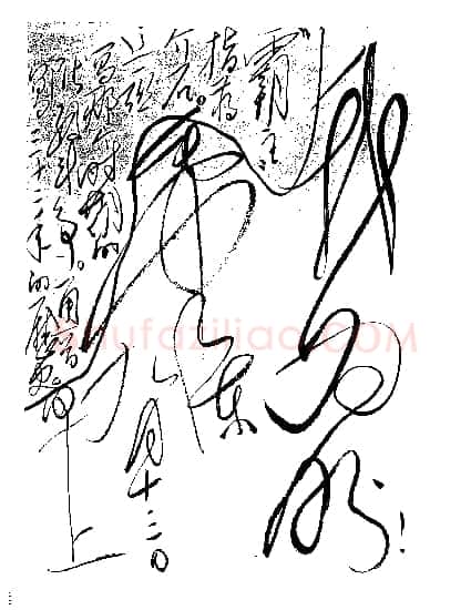 毛泽东《致胡乔木》1959