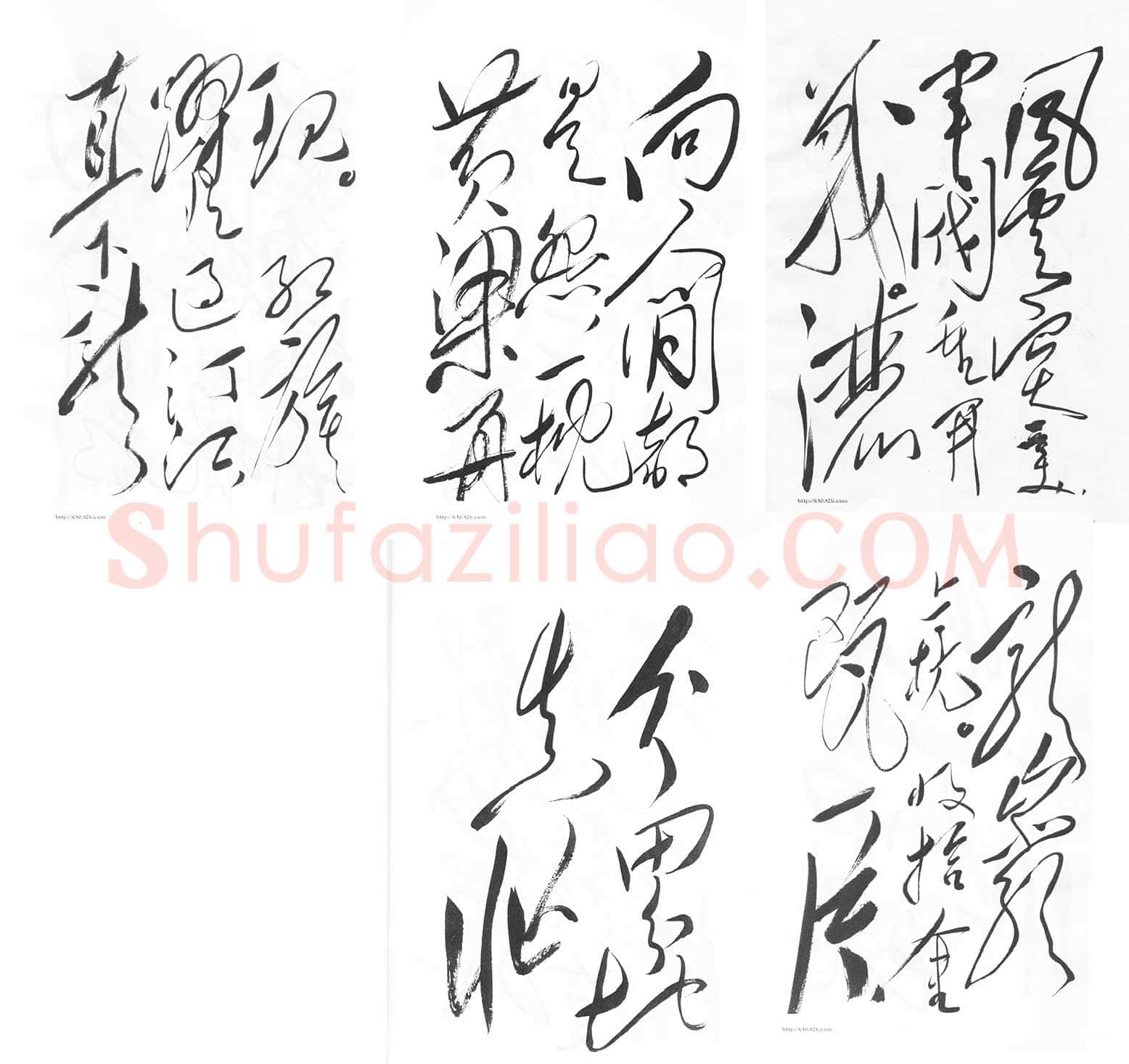 毛泽东《清平乐　蒋桂战争》