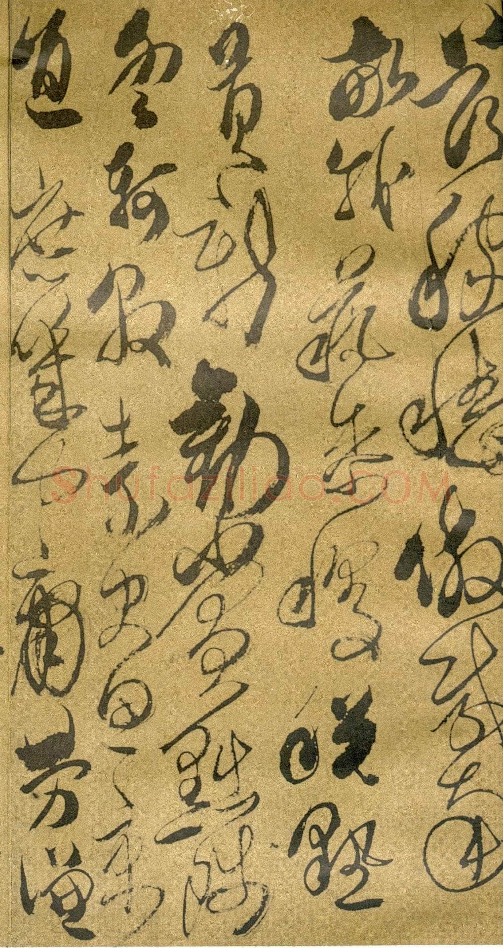 傅山《草书千字文》册 共12页 纸本 24.5×13cm 山西省博物院藏