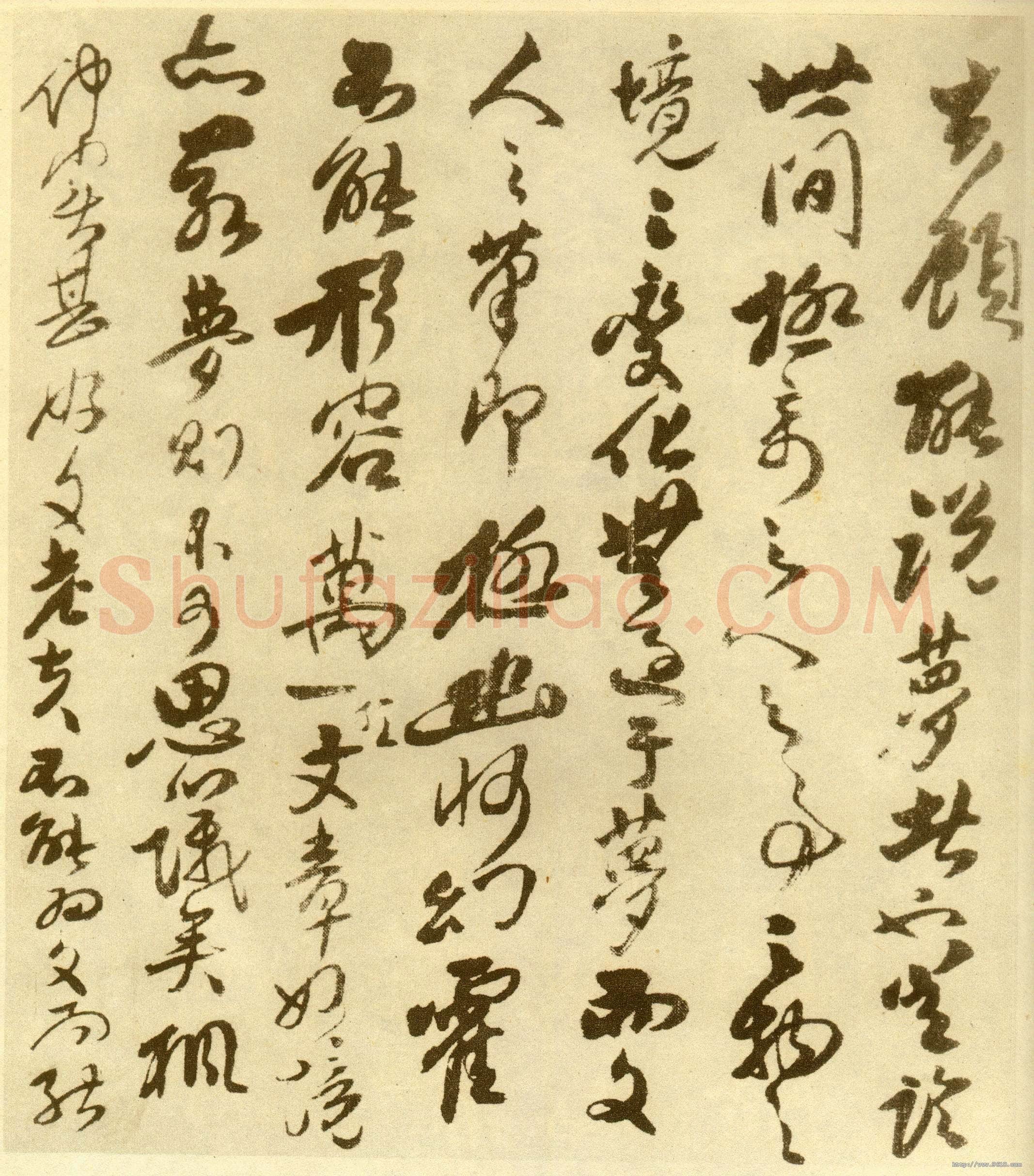 傅山《丹枫阁记》册 黄绢本 约24.5×13.5cm×8，山西省博物院藏(附辽宁省博物馆临本)