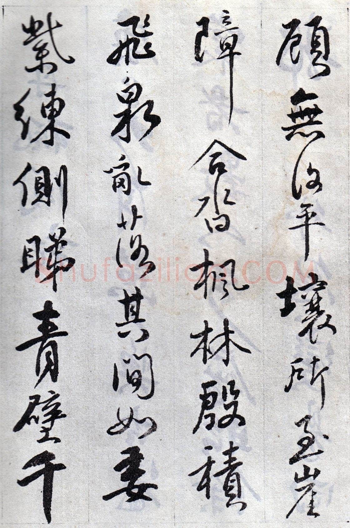傅山《丹枫阁记》册 黄绢本 约24.5×13.5cm×8，山西省博物院藏(附辽宁省博物馆临本)