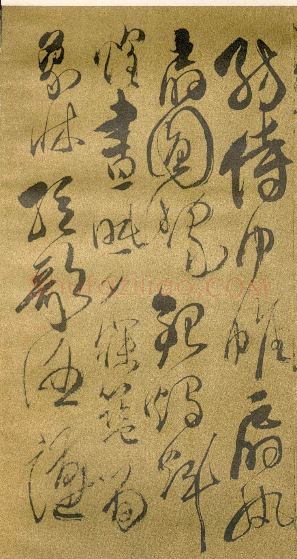 傅山《草书千字文》册 共12页 纸本 24.5×13cm 山西省博物院藏