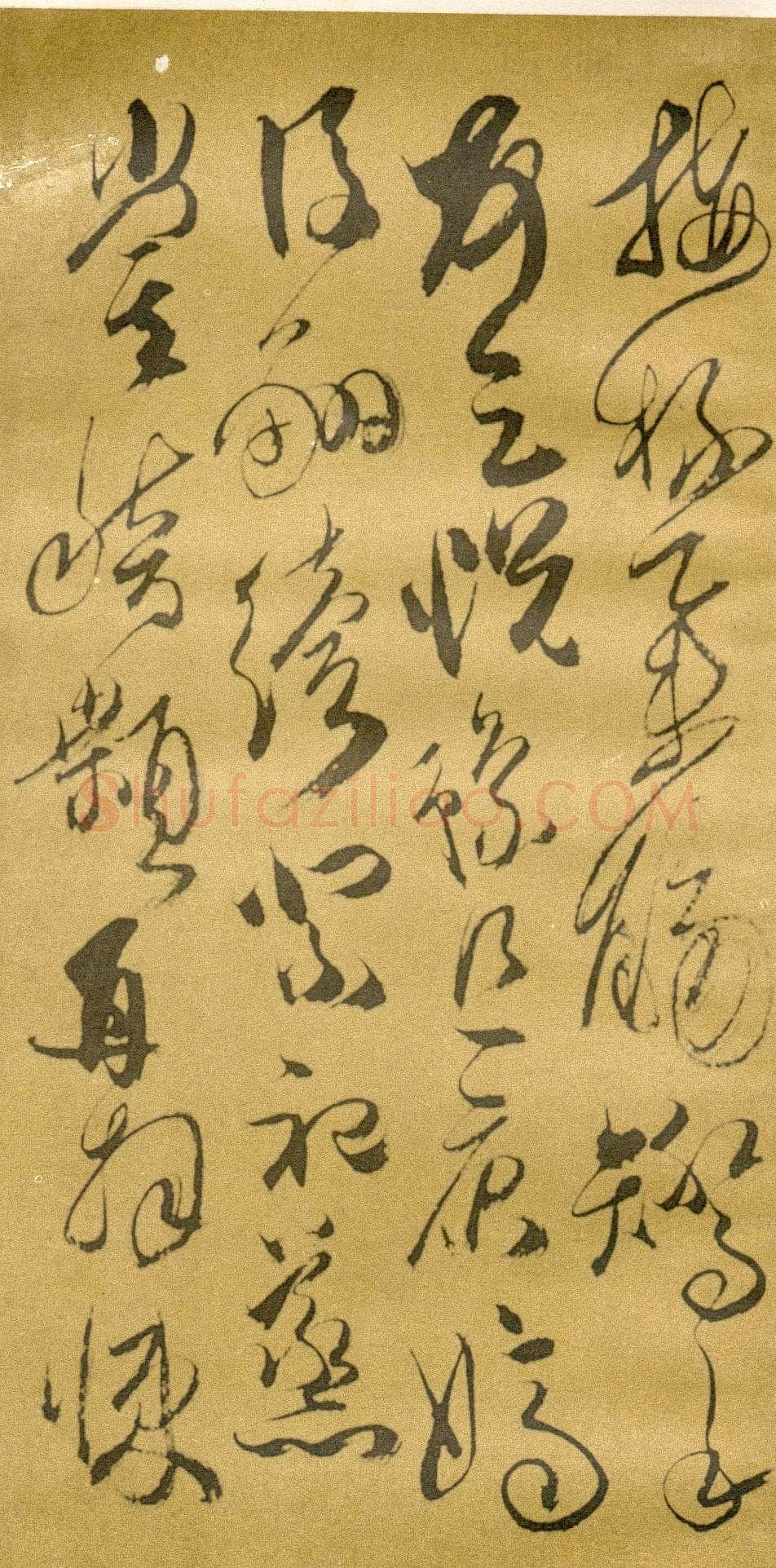 傅山《草书千字文》册 共12页 纸本 24.5×13cm 山西省博物院藏