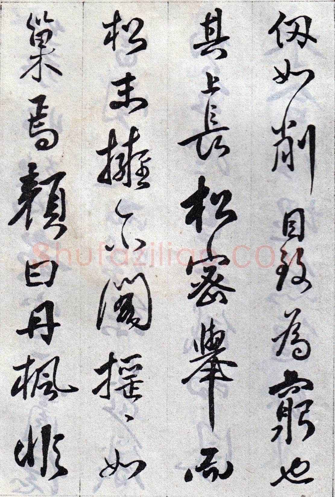 傅山《丹枫阁记》册 黄绢本 约24.5×13.5cm×8，山西省博物院藏(附辽宁省博物馆临本)