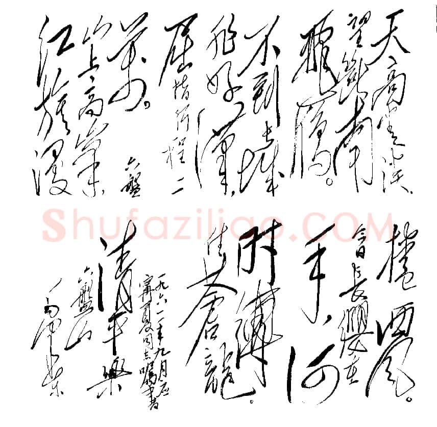 毛泽东《清平乐 六盘山》1962