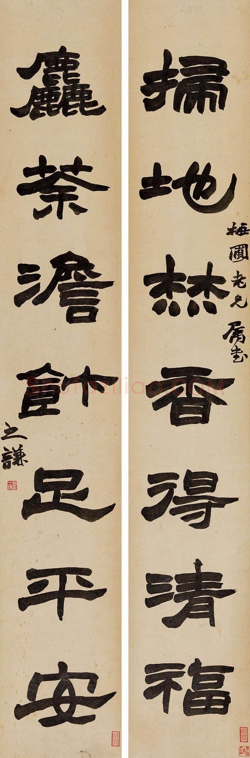 赵之谦《隶书扫地粗茶七言联》洒金笺 114.5×18.7cm×2 中贸圣佳2004春拍