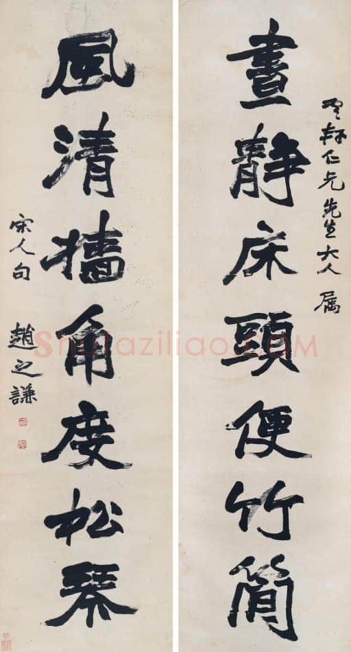 赵之谦《行书昼静风清七言联》170×45.5cm×2 广东崇正2014秋拍