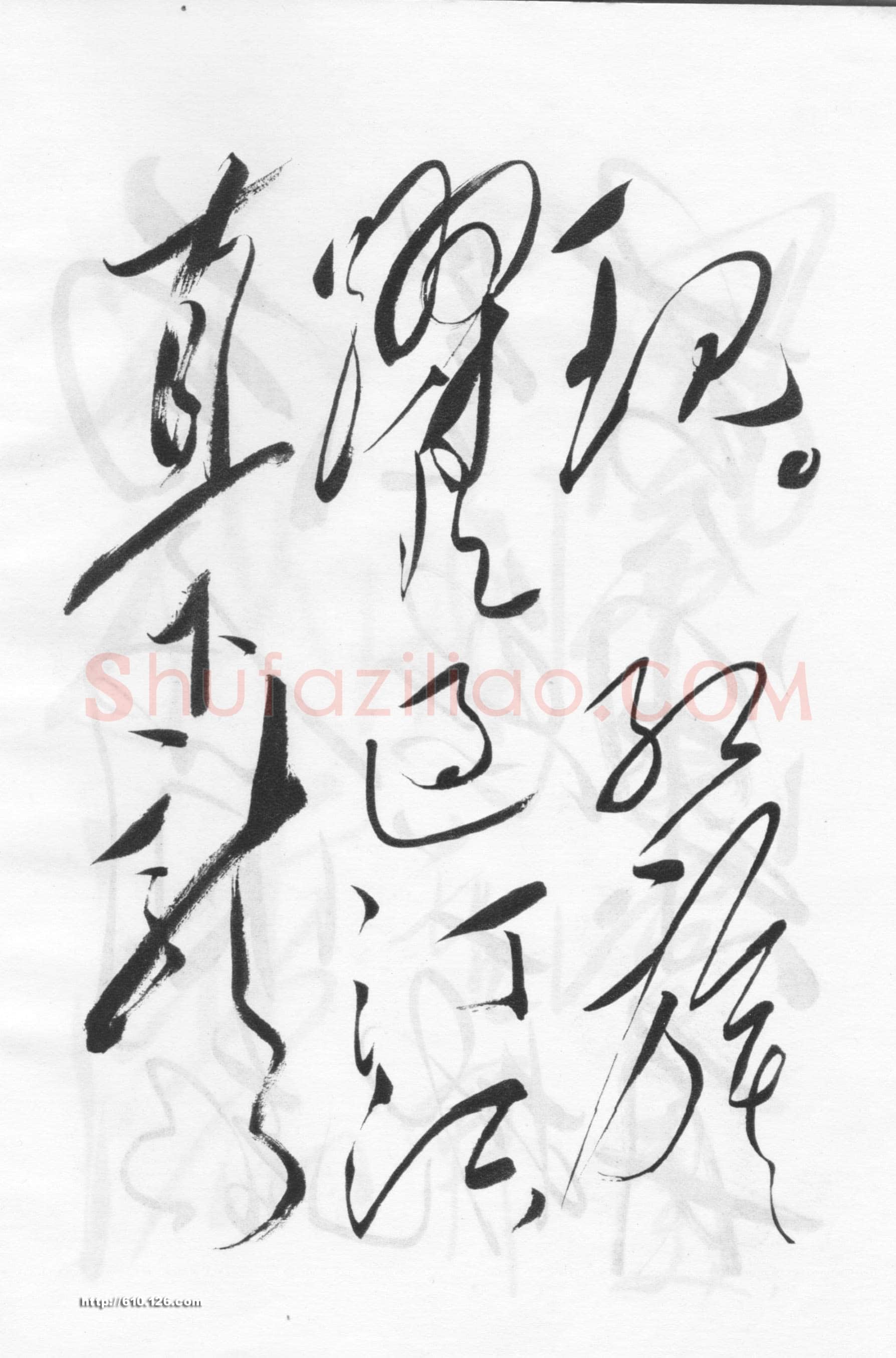 毛泽东《清平乐　蒋桂战争》