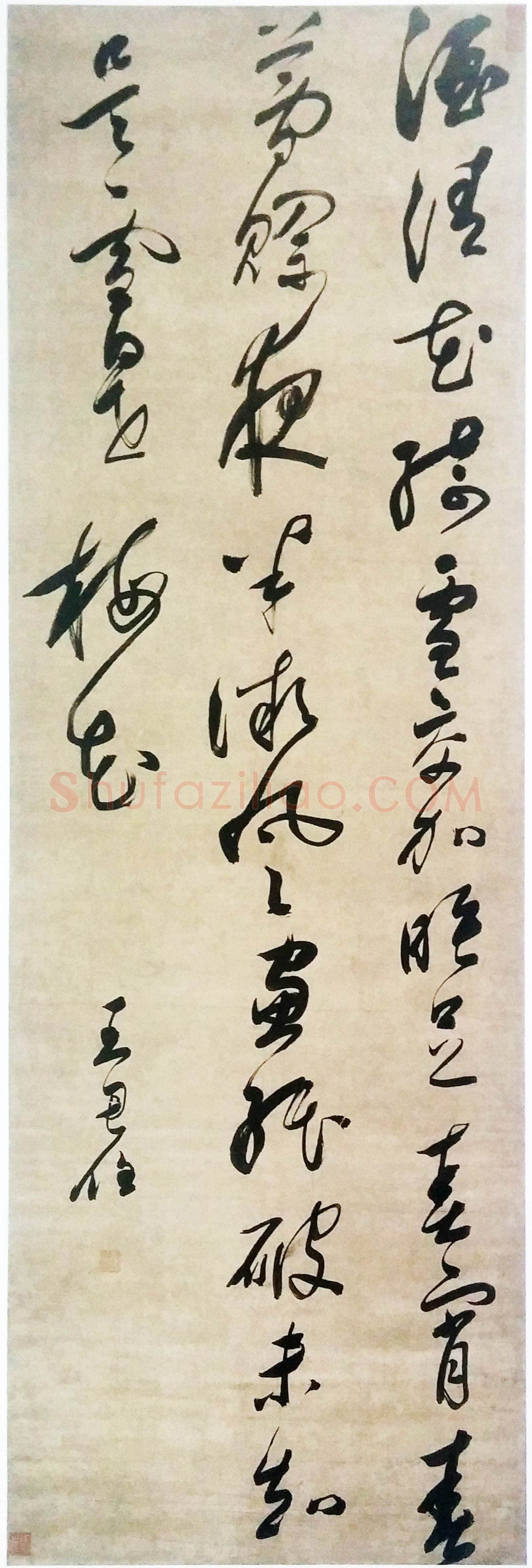 王思任《草书七绝诗轴》绫本 152.5×49.5cm 福建博物院藏