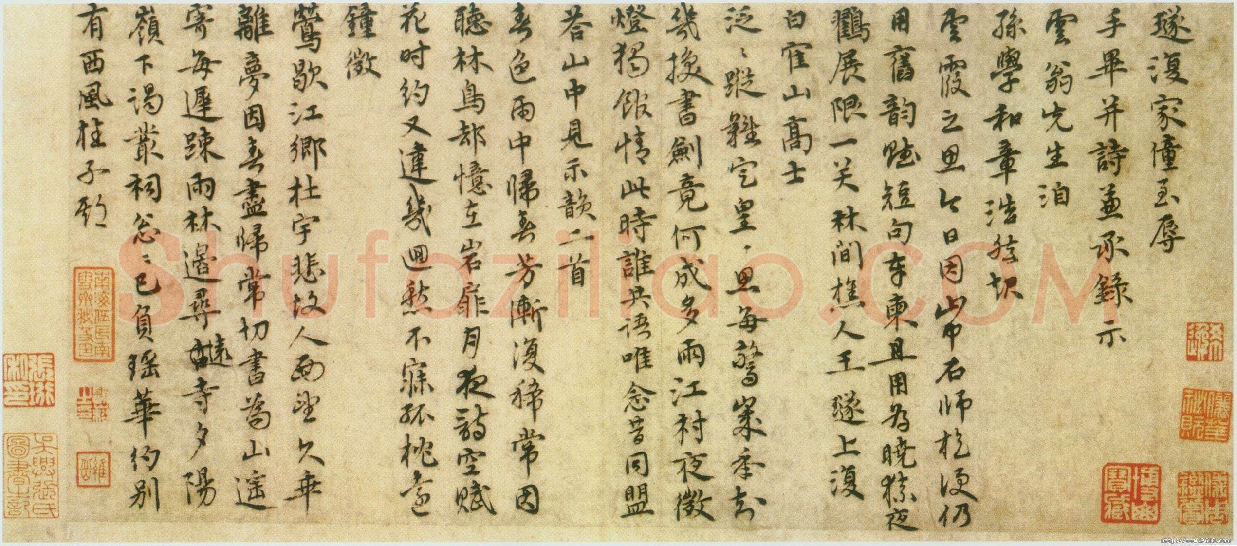 王璲《手毕帖并诗》