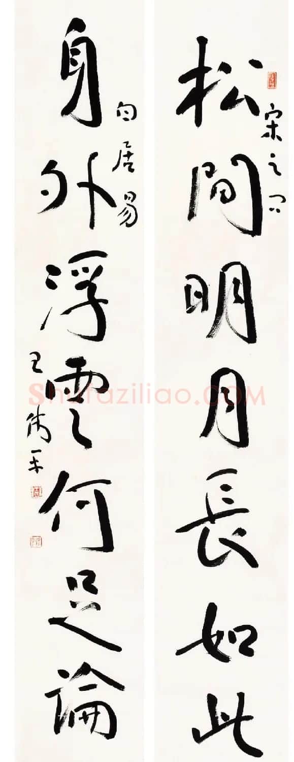 原上海书协秘书长王伟平书法作品欣赏 | 毛笔书法作品
