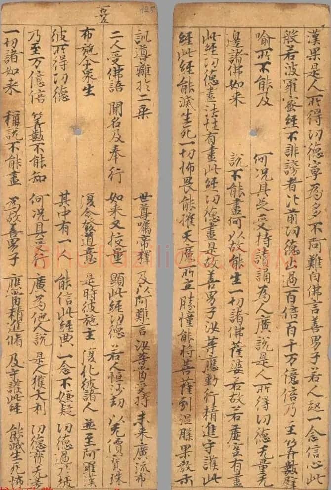 唐代写经小册子《文殊般若经》法国馆藏 | 敦煌写经欣赏
