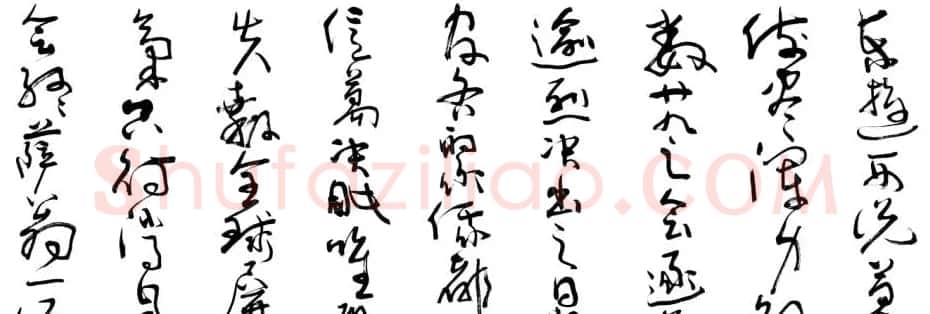 韩亨林毛笔书法作品欣赏 | 书法作品精选