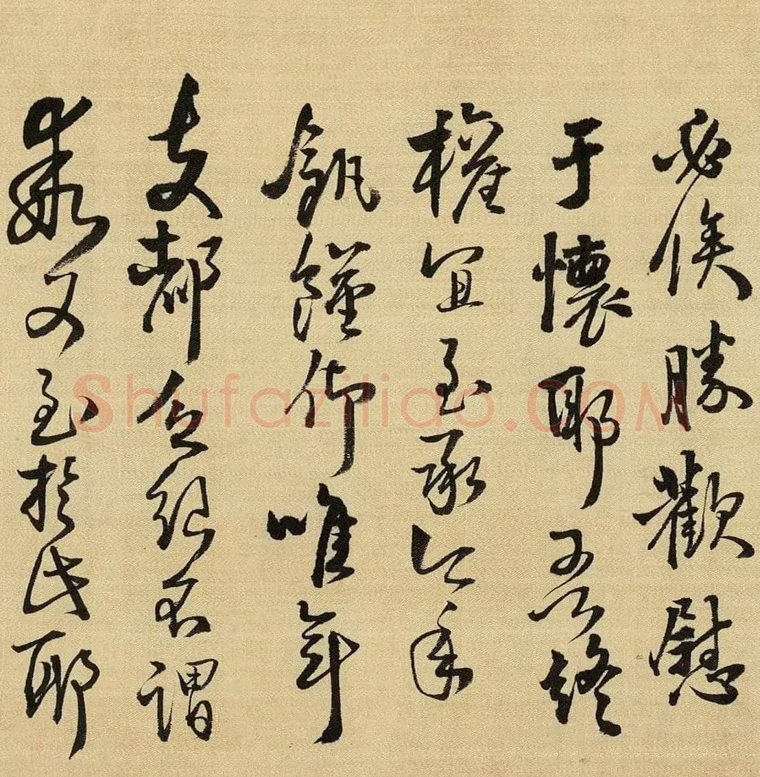 王铎行草书《琅华馆师古帖》卷 | 毛笔书法作品