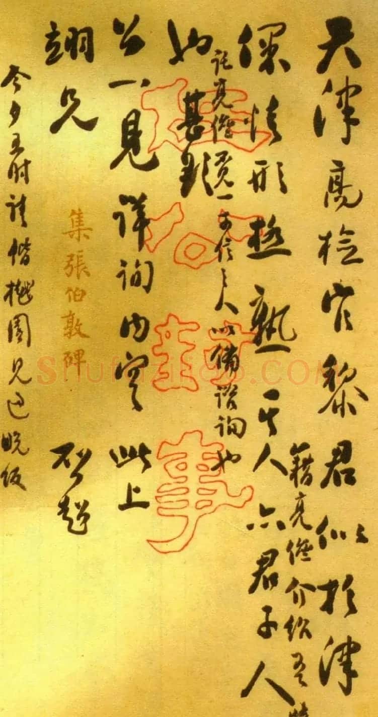 梁启超书信手迹欣赏《致江庸书札》 | 书法名家作品鉴赏