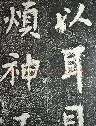 苏轼诗文书法《谦受堂碑帖·海市诗并序》 | 书法碑帖