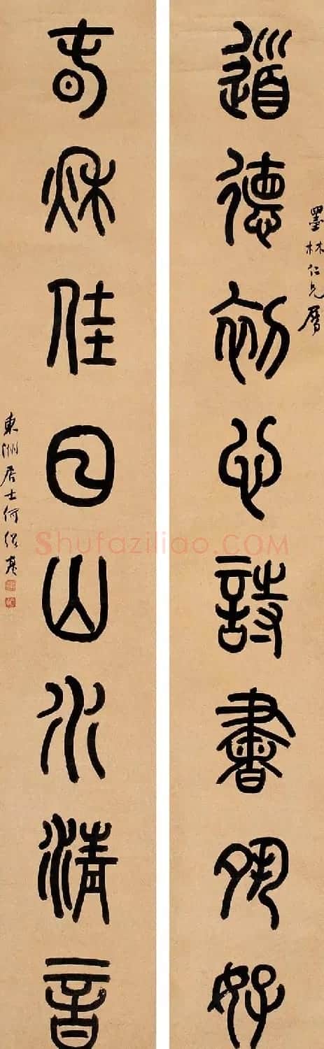 中国书法--嘉德国际拍卖 | 书法作品赏析