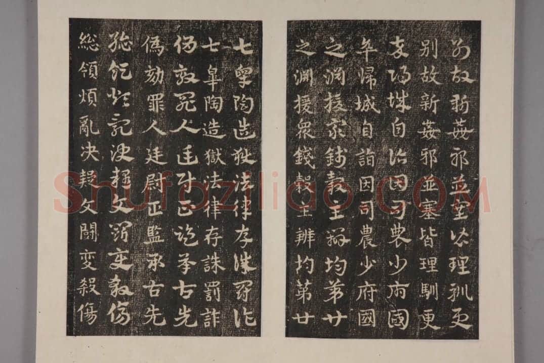 史游急就章 | 故宫铭刻类藏品