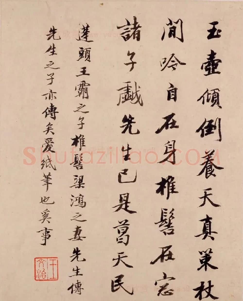 王文治题字石涛绘《陶渊明诗意图册》 | 传世书法作品赏析
