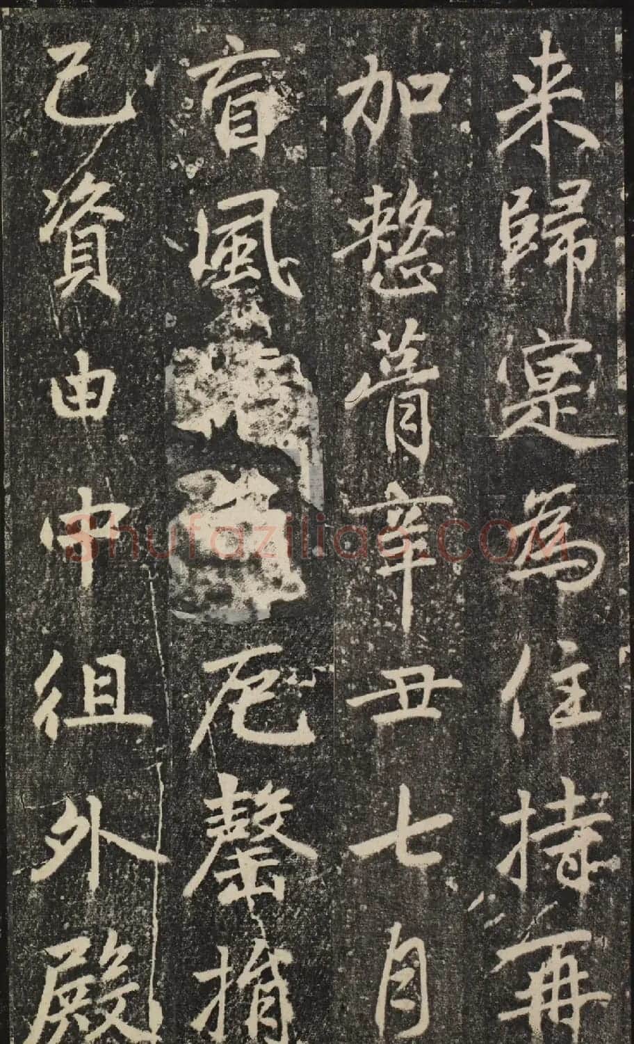 赵孟頫54岁楷书《宝云寺记》(子昂碑) | 书法名家作品欣赏