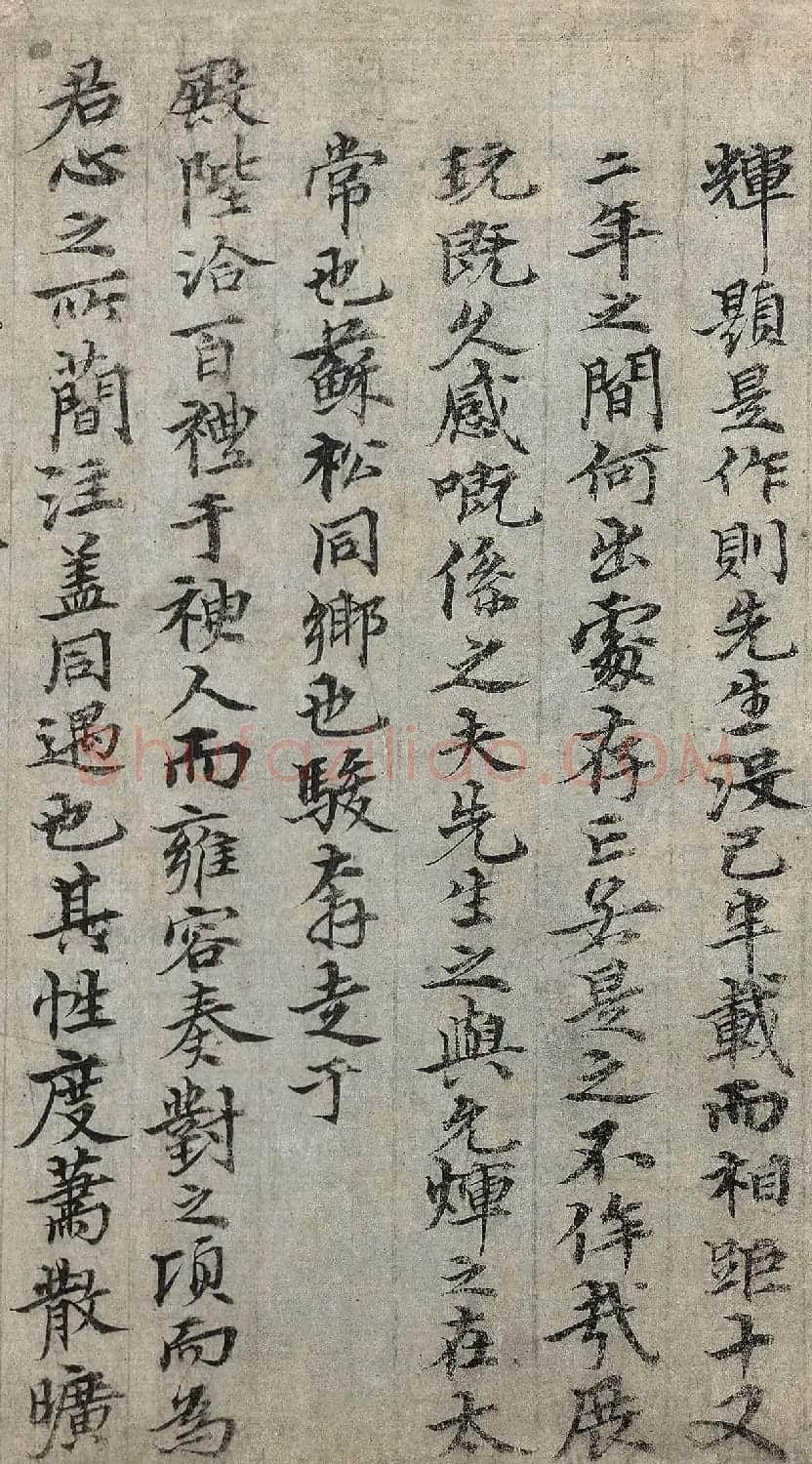 明代钱溥行楷书题淇澳清风卷 | 书法名家作品欣赏